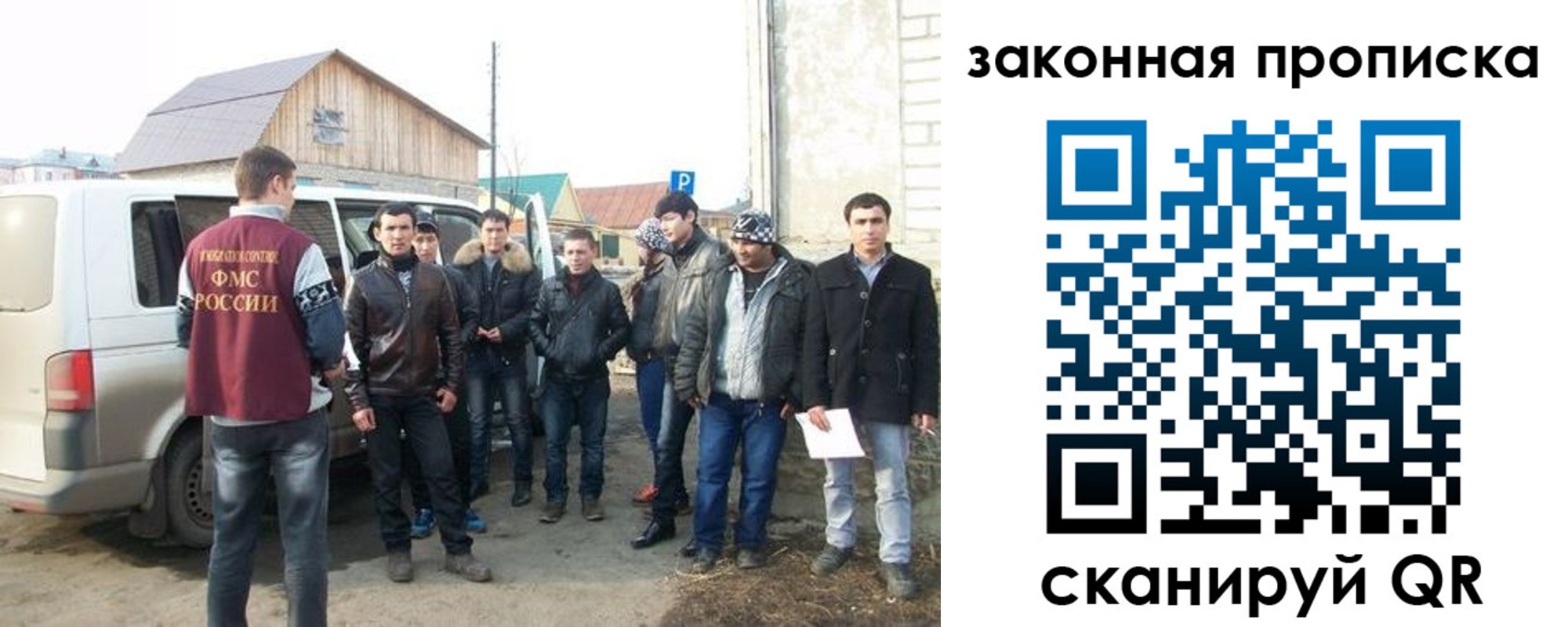 временная регистрация гарантия в Ельце